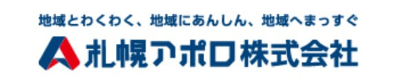札幌アポロの公式サイト画像２