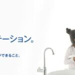富士クラスタの公式サイト画像１