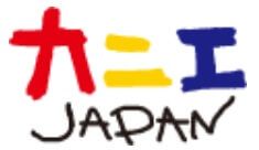 カニエJAPAN(旧蟹江プロパン)の公式サイト画像１